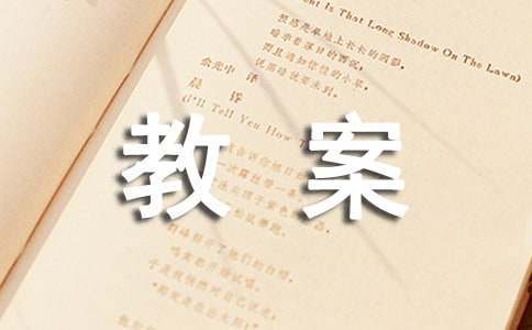 篮球教练队长训练计划书模板范文_0
